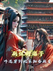 街溜子的视频