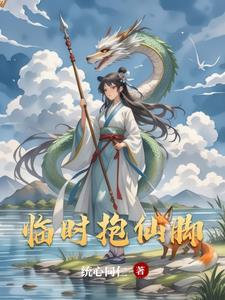 临时抱佛脚的人好吗