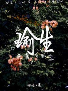 和老板谈恋爱的后果