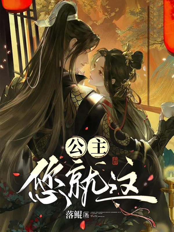 您就这番茄