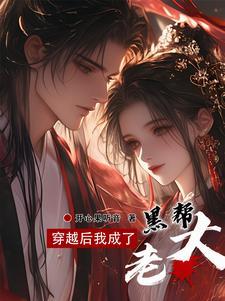 带着神皇闯异界txt