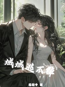 骨科医生男友