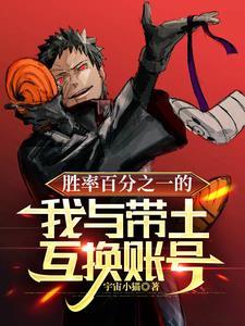 火影里神威是什么意思