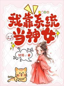 装神弄鬼的装是什么意思