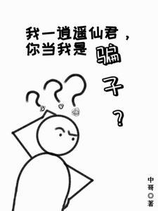 愿做人间欢喜客 心安自有当归处是什么意思