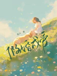暗恋这首歌的原唱