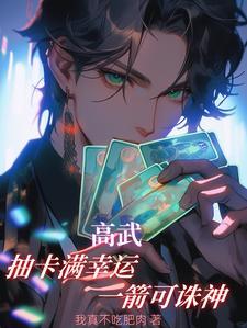 无 限 火 力