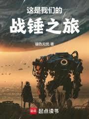 战锤是什么游戏