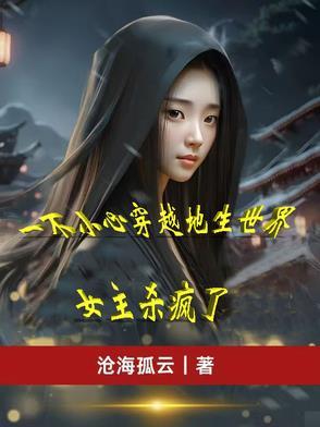 穿越古代歌曲