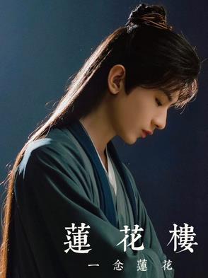 莲花一层几瓣