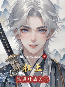 状王之王粤语电视剧在线观看