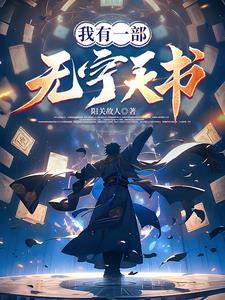 穆玄英和莫雨