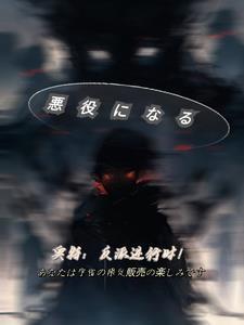 反派奥特曼图片