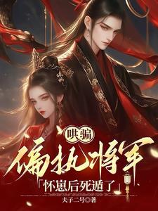 公主半夜又爬我窗户(gl)