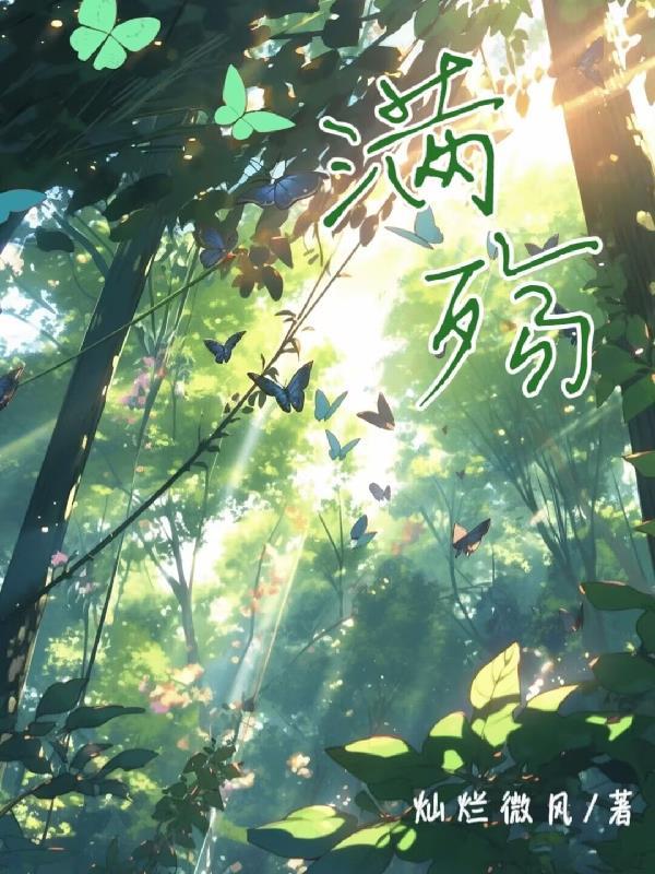 阳关归途酒满殇