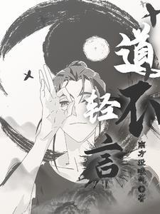 不轻言是什么意思