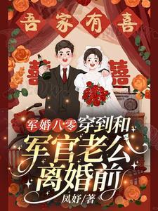 军婚想离婚对方不同意怎么办