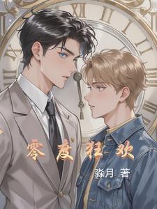 零度 作品