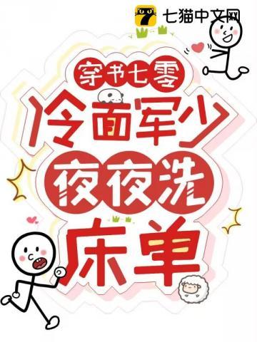 穿书七零大院来了个美媚娇介绍