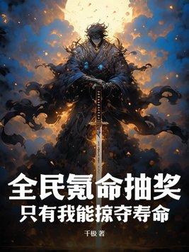 全民cdkey兑换码领取