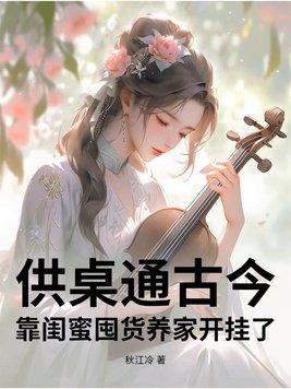供桌摆放有什么讲究吗