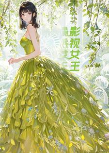 重生影视世界的推荐