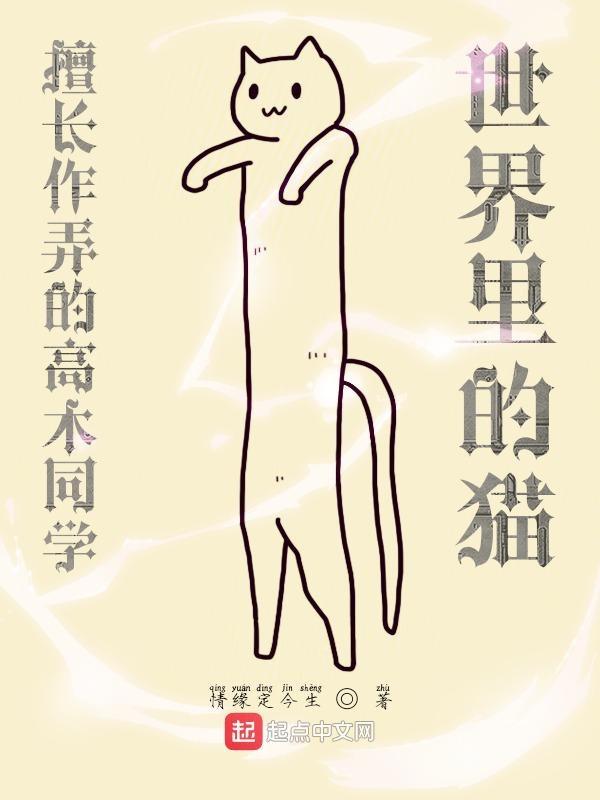 擅长捉弄的高木同学多大了