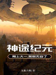 神途玩法攻略