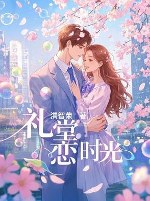 礼堂是干嘛的?
