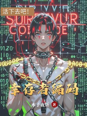 幽冥暗影