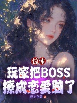 把惊悚游戏玩成修罗场by路路茶