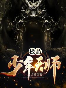 天师斗僵尸 电影