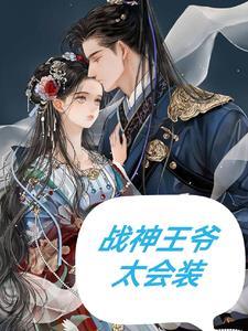 穿越被团宠的漫画