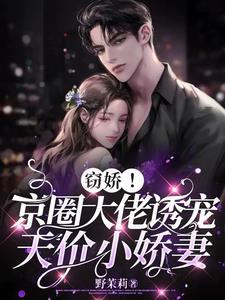金枝宠后无错版免费阅读