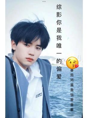 综影视之你是我的姐妹