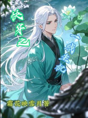 把握一线生机怎么过关