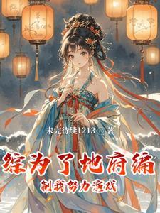 我有千万种人设【快穿】