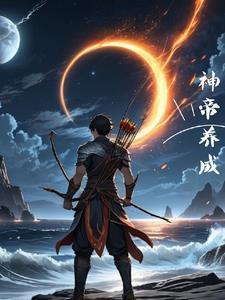 一代神尊