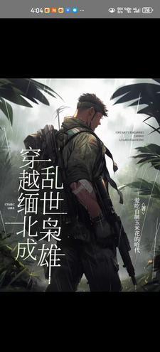 金三角一