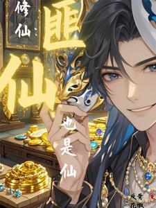 无双大反派
