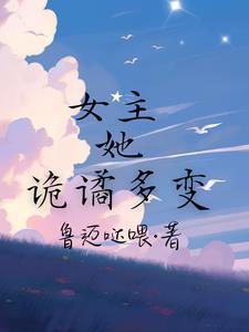 重生美貌系统攻略霸凌者