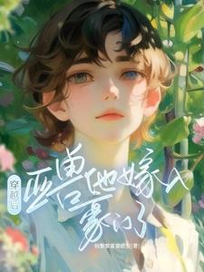 发现老婆不是亲生的