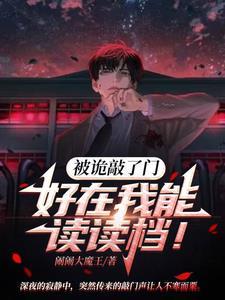 诡异的恐怖事件