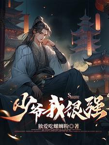 我难受”