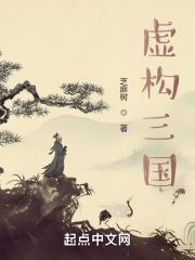 我把往事化如烟三国版
