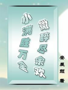 商贾世家