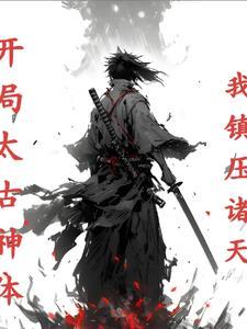 断绝尘世