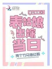 上辈子这辈子