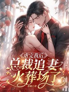 爱缠绵的意思