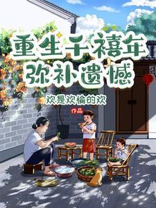 重回千禧年代晋江